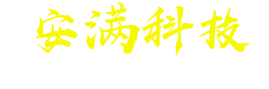 業(yè)務(wù)范圍：電腦維修，電腦組裝，筆記本，手機(jī)維修，手機(jī)換屏，刷機(jī)解鎖，網(wǎng)絡(luò)安全，上門(mén)維修電子設(shè)備-秦皇島安滿(mǎn)科技有限公司